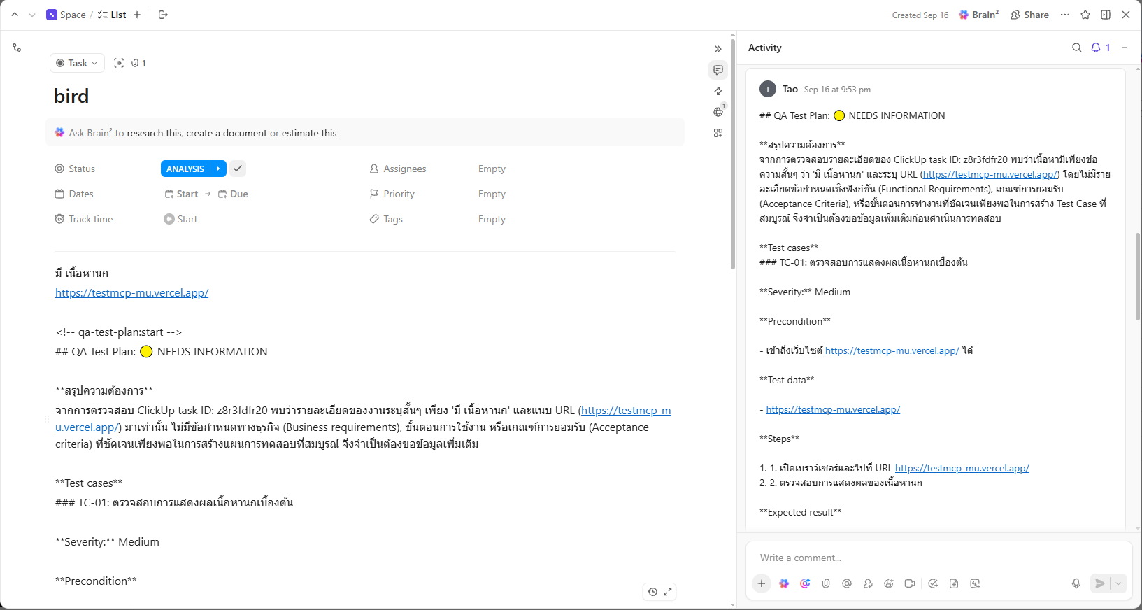 QA MCP — QA plan returned to ClickUp