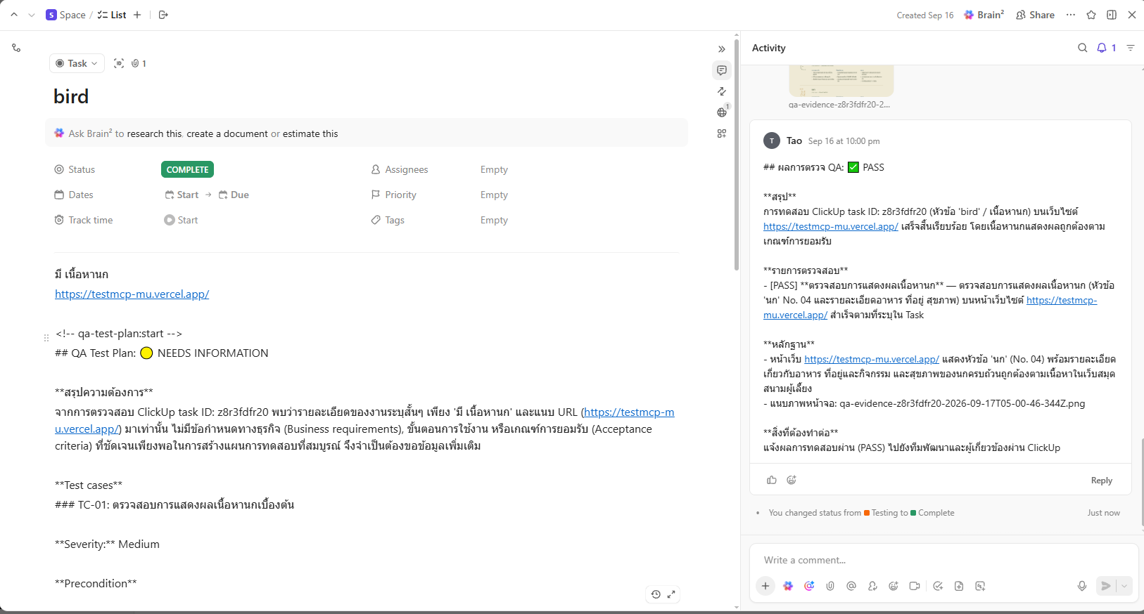 QA MCP — QA result returned to ClickUp
